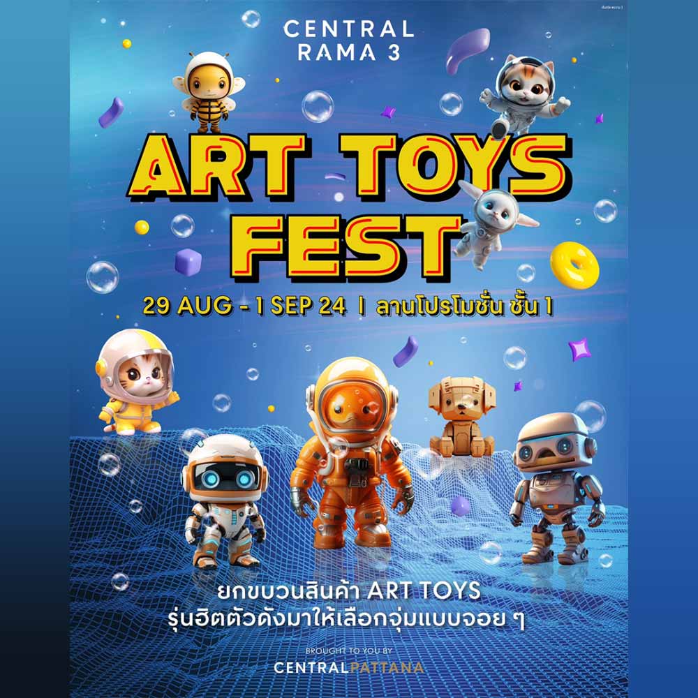 Art Toy Fest