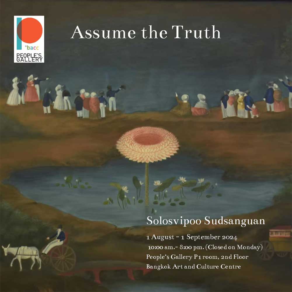 Assume the Truth