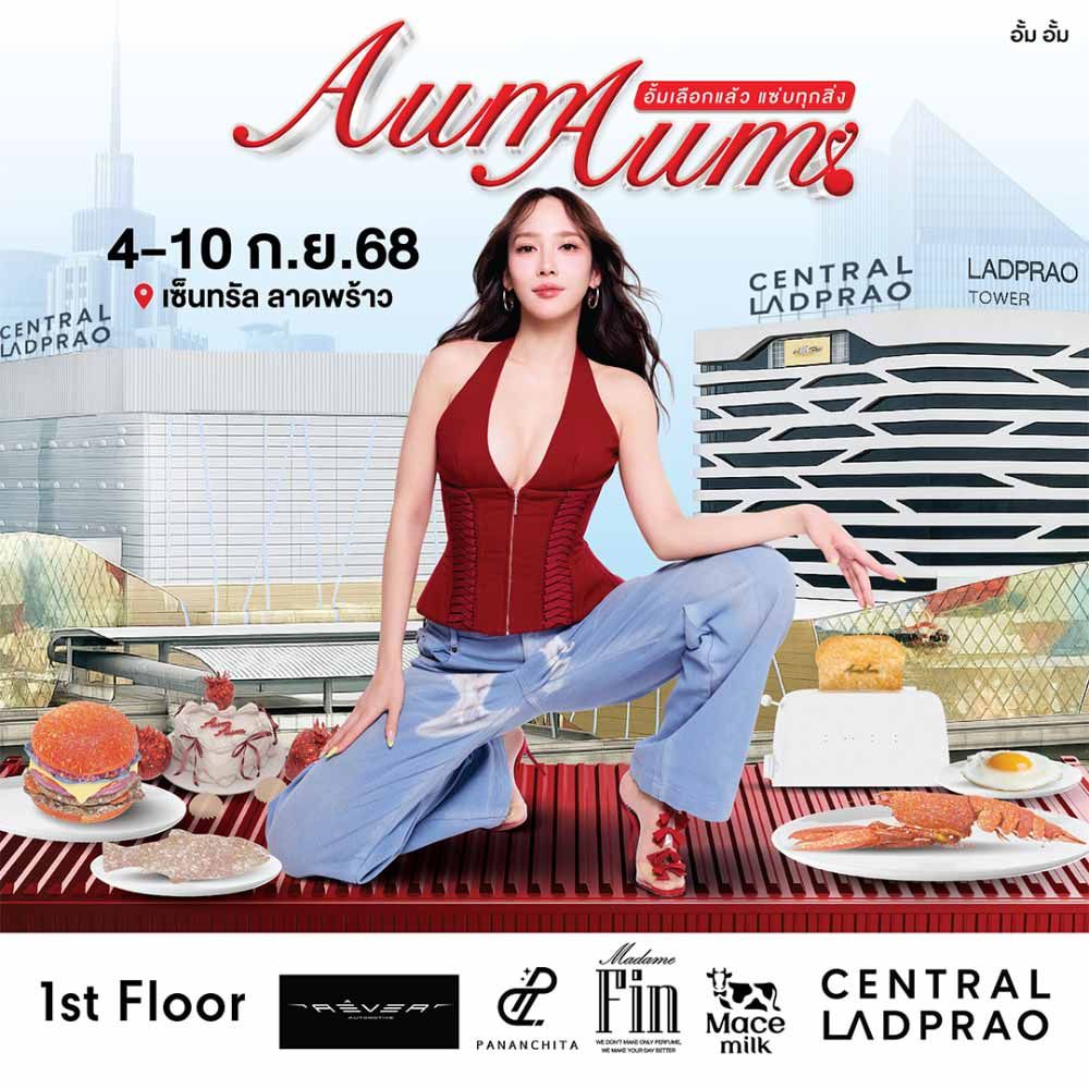 Aum Aum Market
