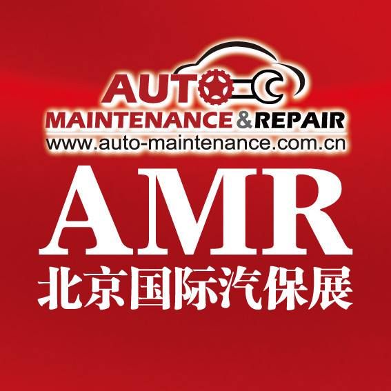 Auto Maintenance and Repair Expo (AMR) Beijing
