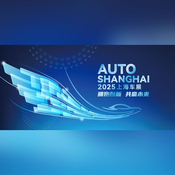 AUTO SHANGHAI 2025