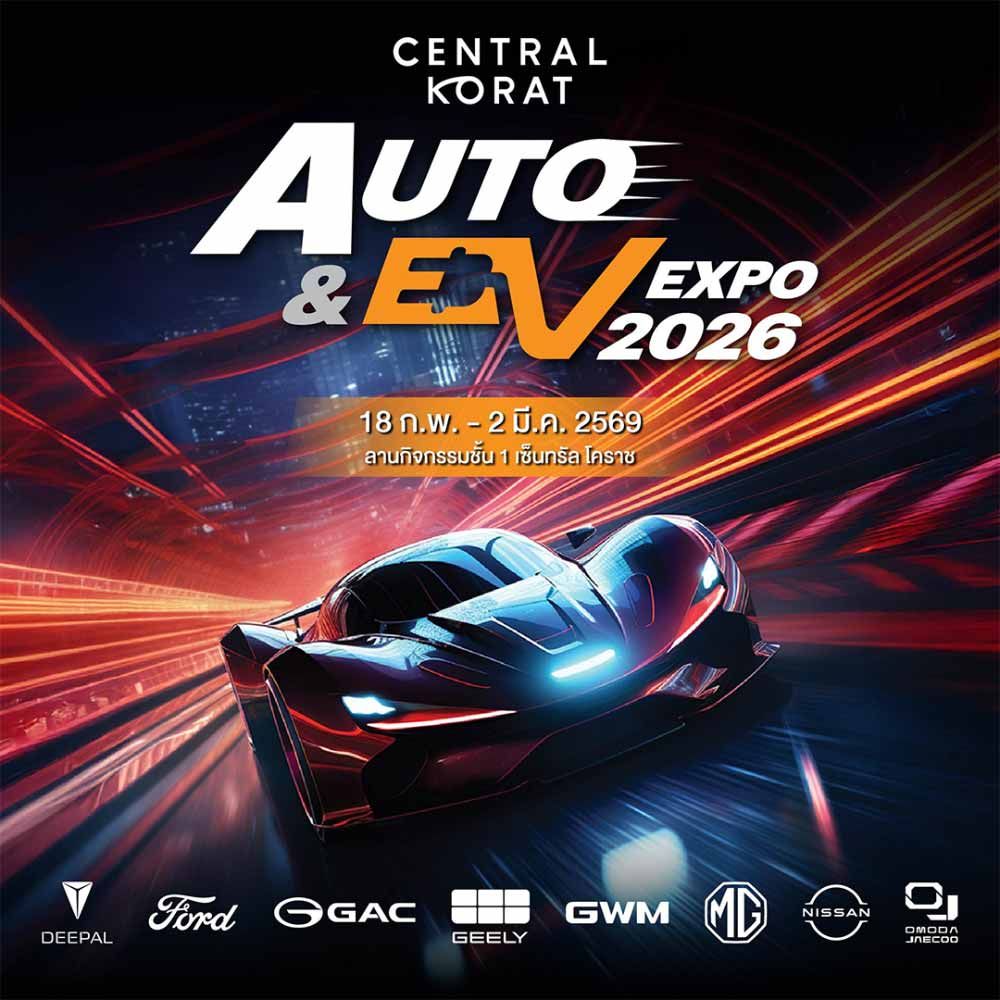 Auto & EV EXPO 2026