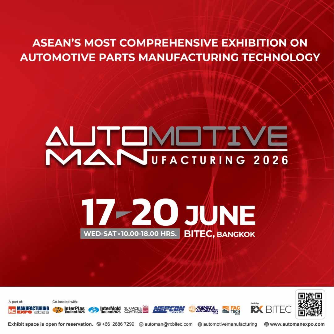 Automotive Manufacturing 2026