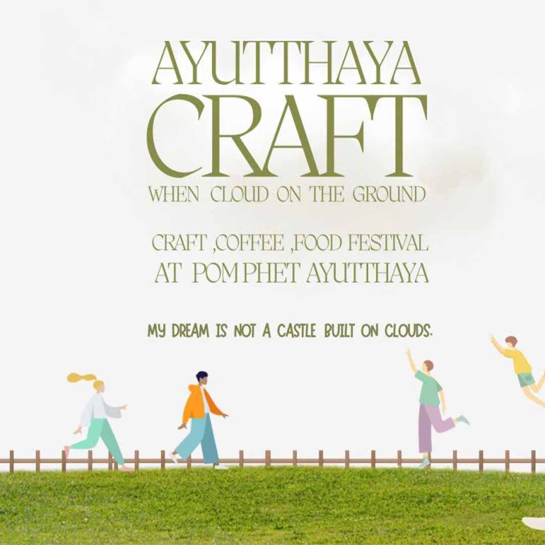 AyutthayaCraft