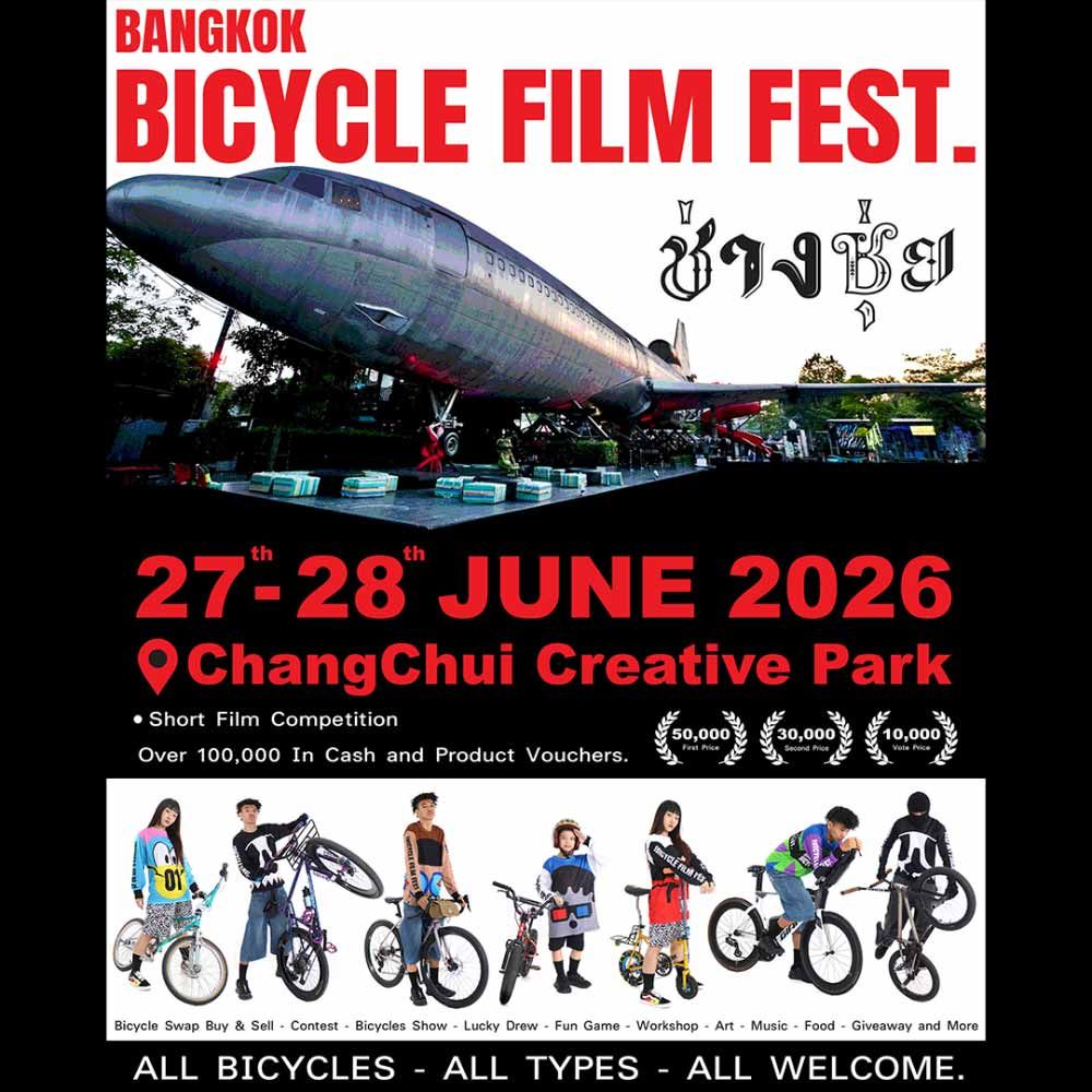 BANGKOK BICYCLE FILM FESTIVAL 2026