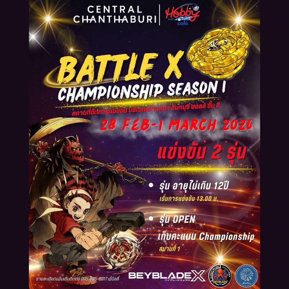 BATTLE X CHAMPIONSHIP SEASON 1