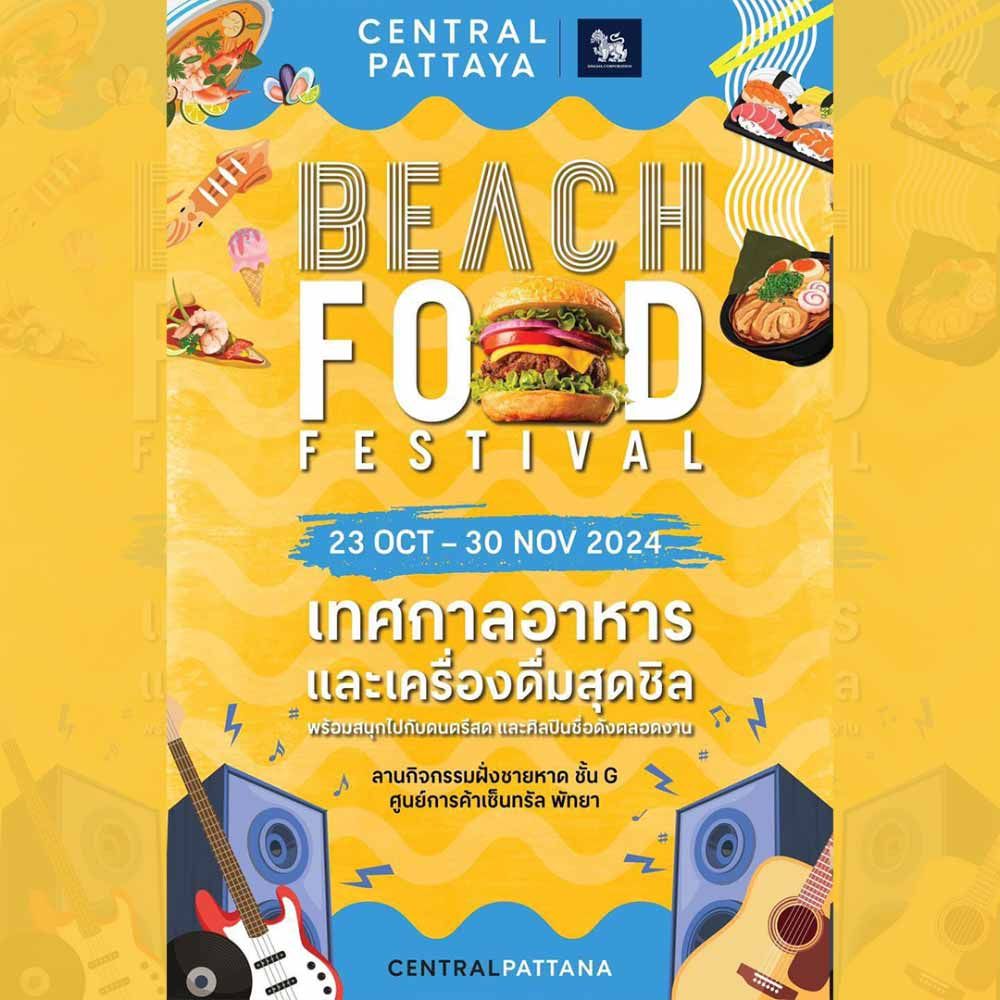 BEACH FOOD FESTIVAL 2024