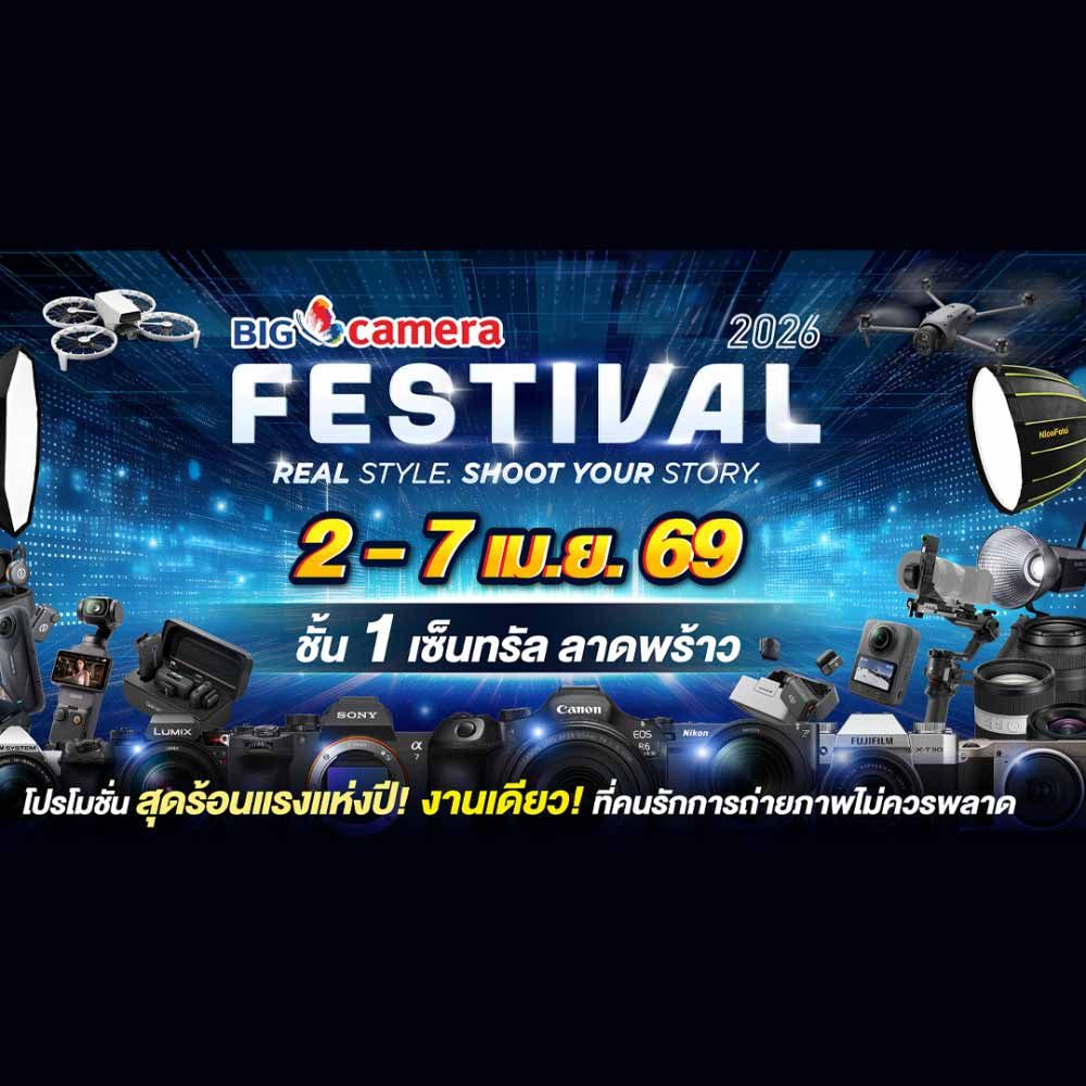 BIG Camera Festival 2026