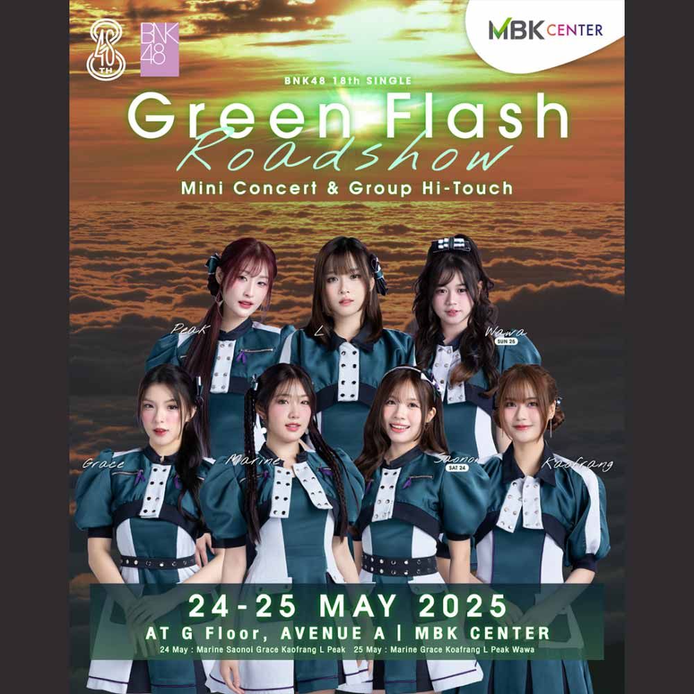 BNK48 18th Single “Green Flash” Roadshow
