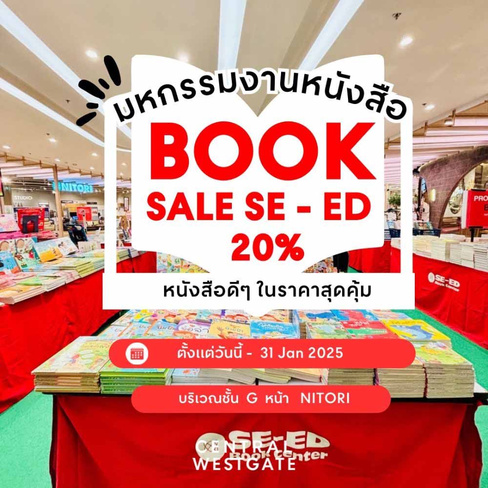 BOOK SALE SE-ED