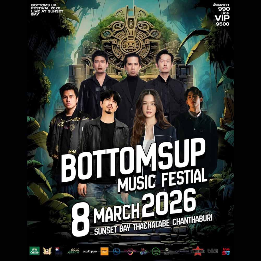 BOTTOMSUP MUSIC FESTIVAL 2026