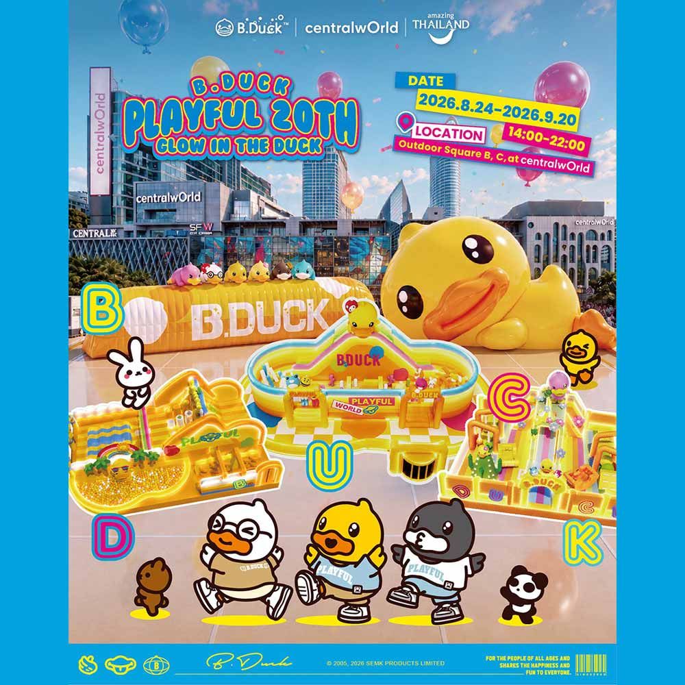 B.Duck Playful 20th - Glow In The Duck