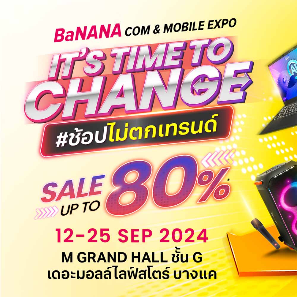 BaNANA COM & MOBILE EXPO
