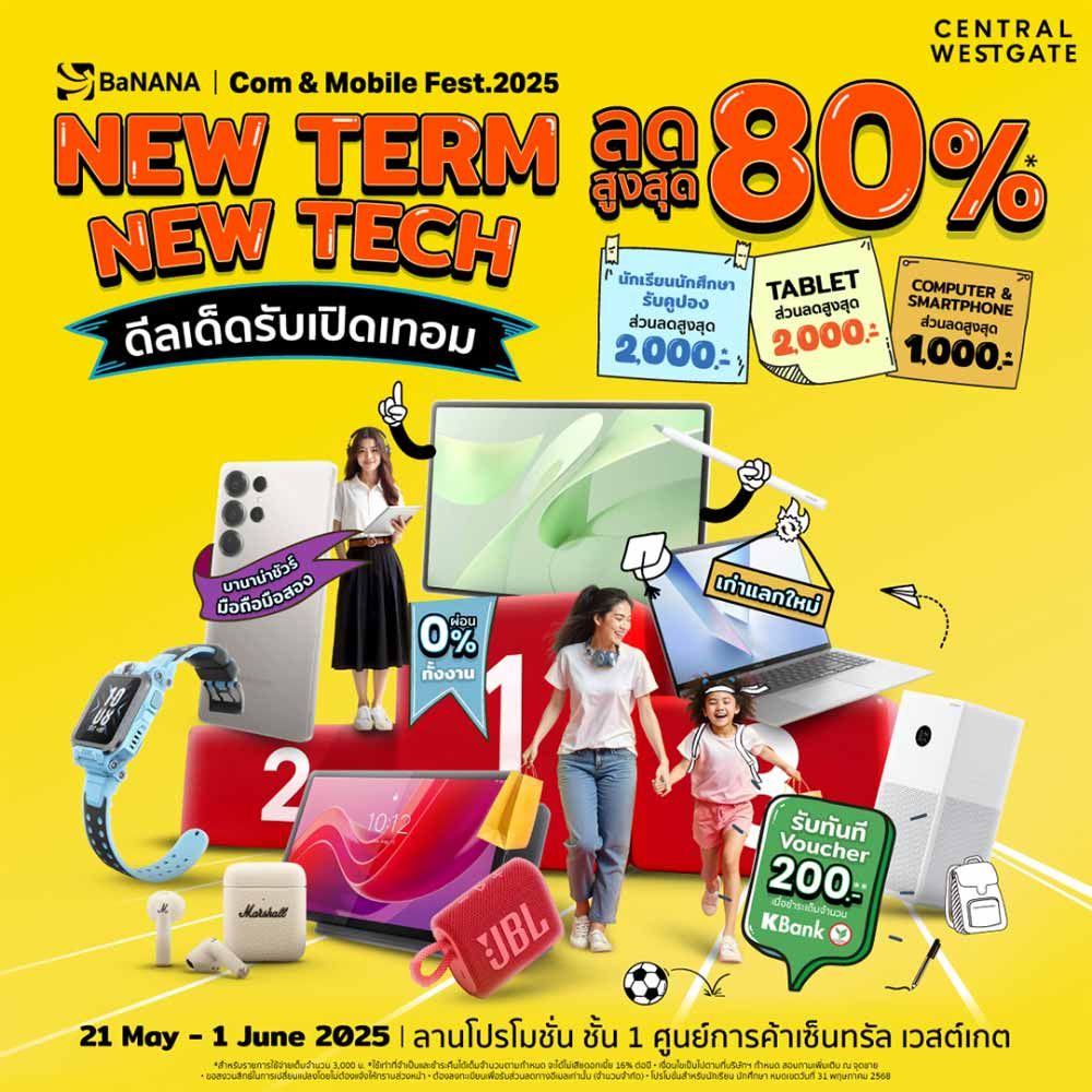 BaNANA Com&Mobile Fest.2025