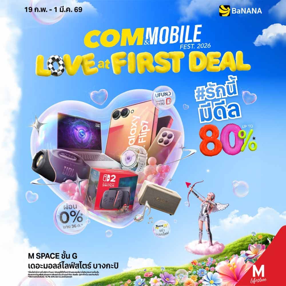 BaNANA Com & Mobile Fest 2026