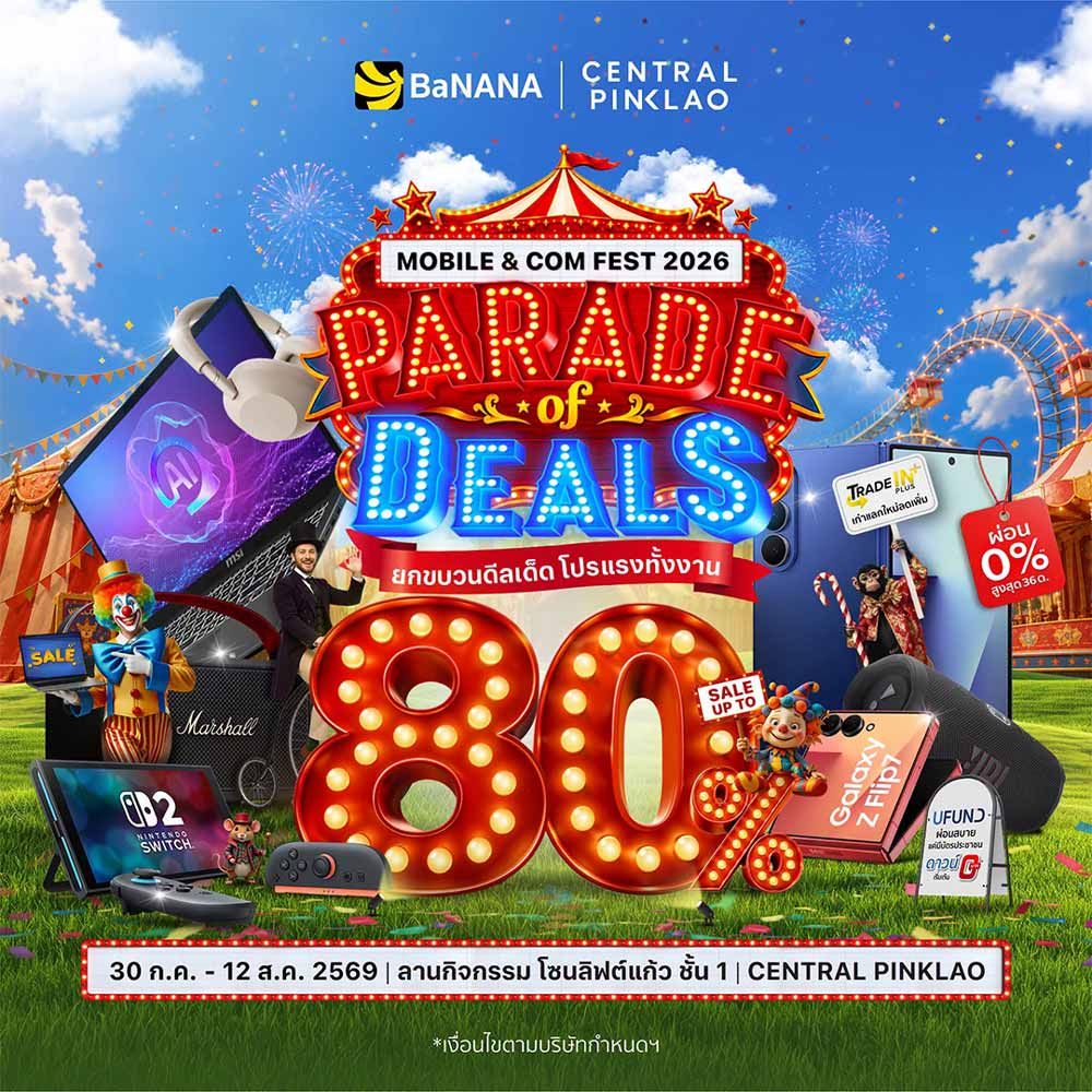 BaNANA Mobile & Com Fest 2026