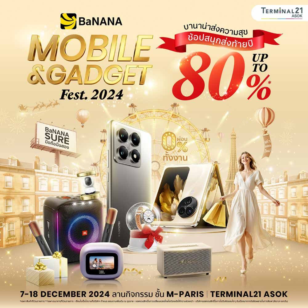 BaNANA Mobile & Gadget Fest 2024