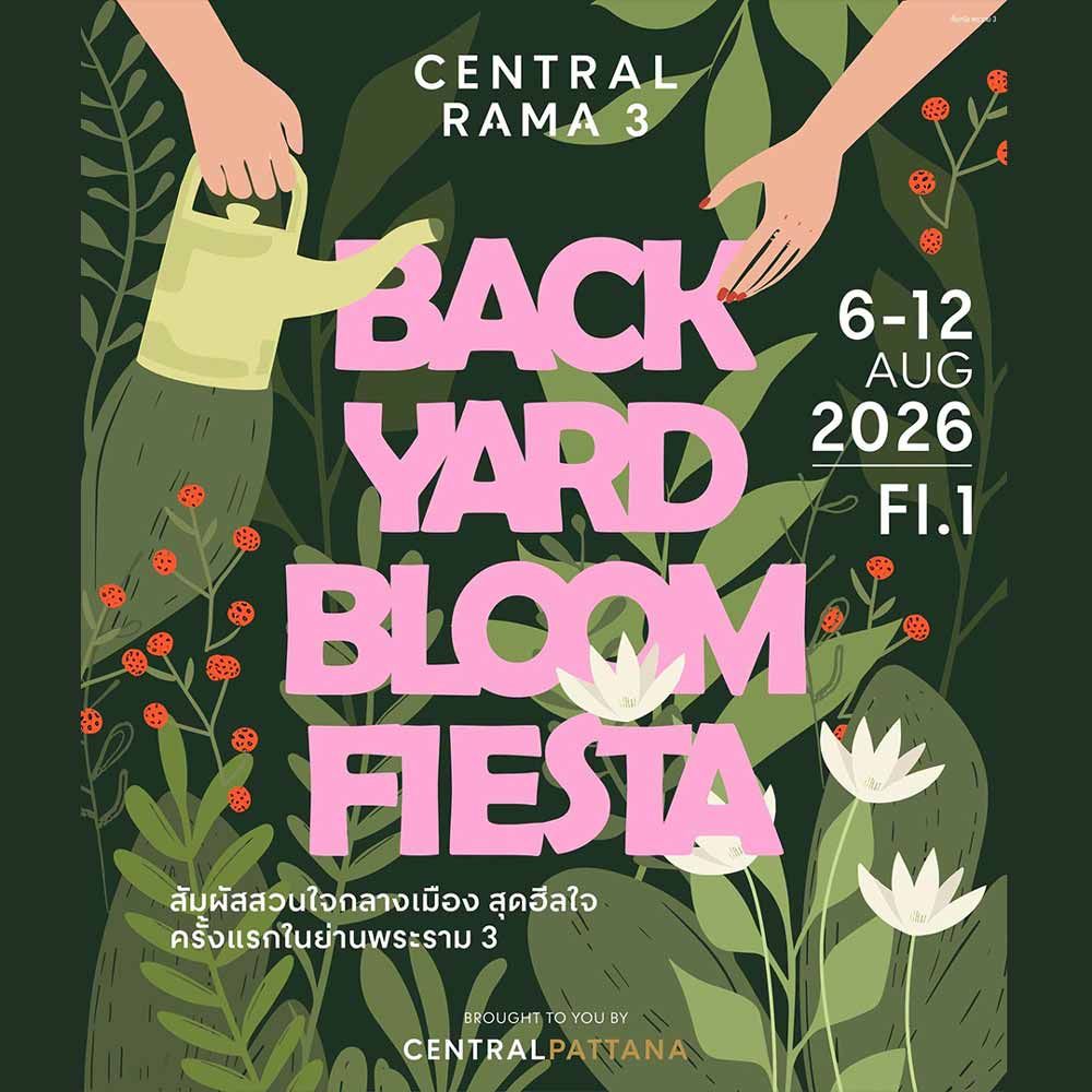Back Yard Bloom Fiesta