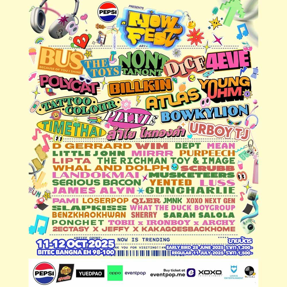 NOW FEST 2025