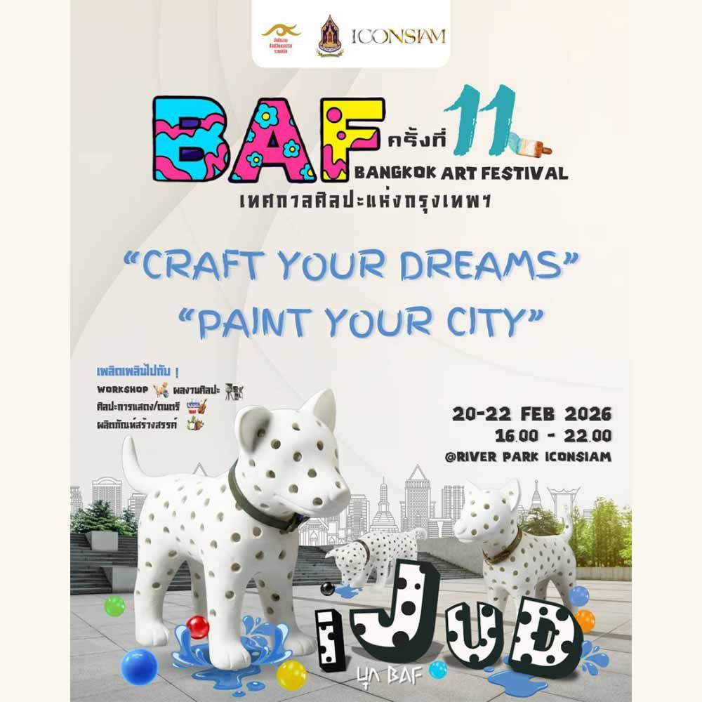 Bangkok Art Festival (BAF) ครั้งที่ 11