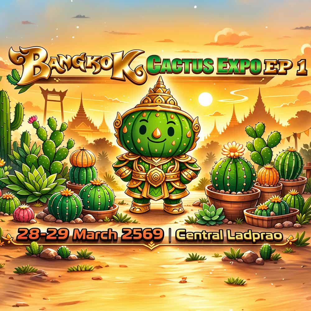 Bangkok Cactus Expo 2026