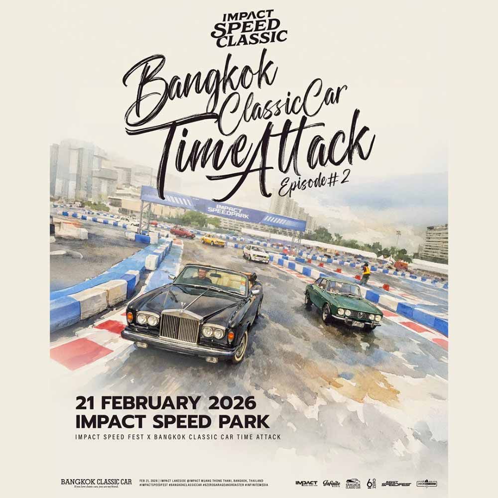 Bangkok Classic Car Time Attack ครั้งที่ 2