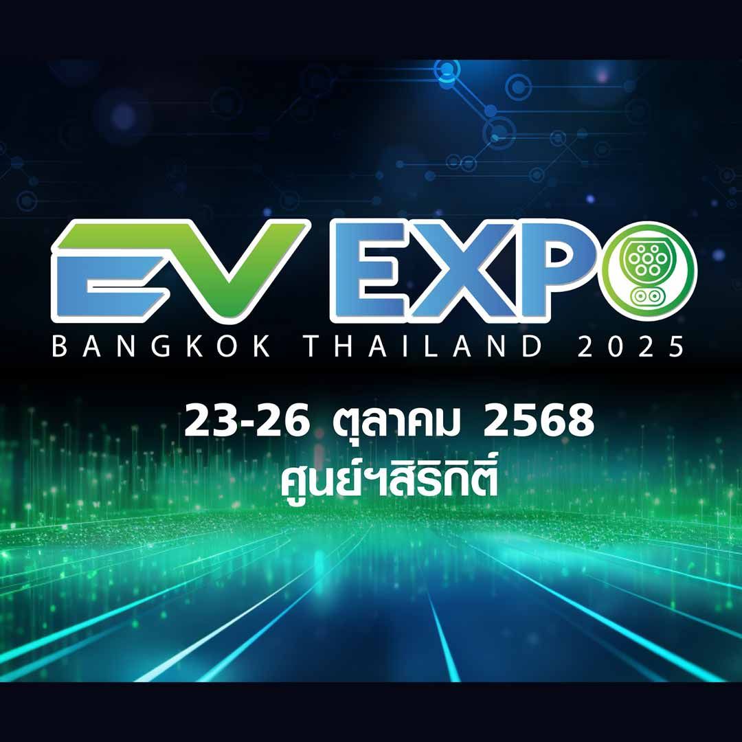 Bangkok EV Expo 2025