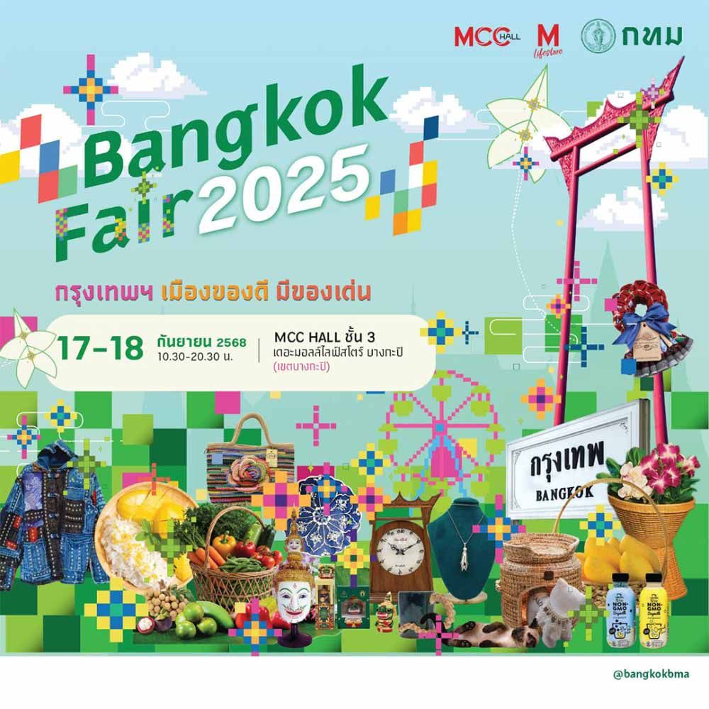 Bangkok Fair 2025
