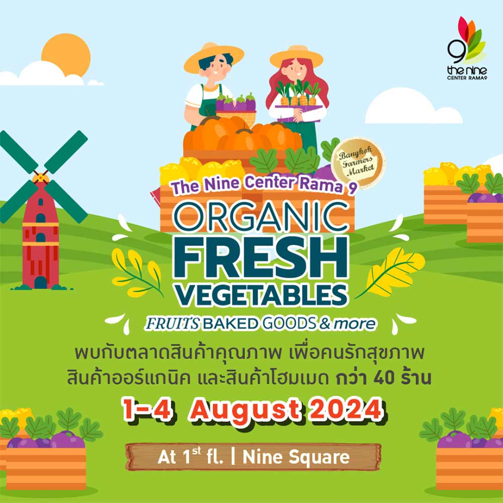 Bangkok Farmers Market