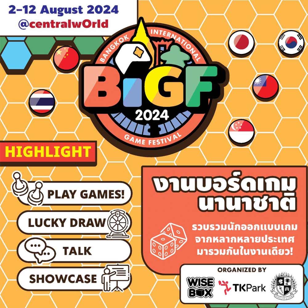 Bangkok International Game Festival 2024