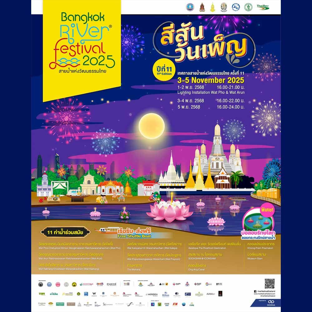 Bangkok River Festival 2025