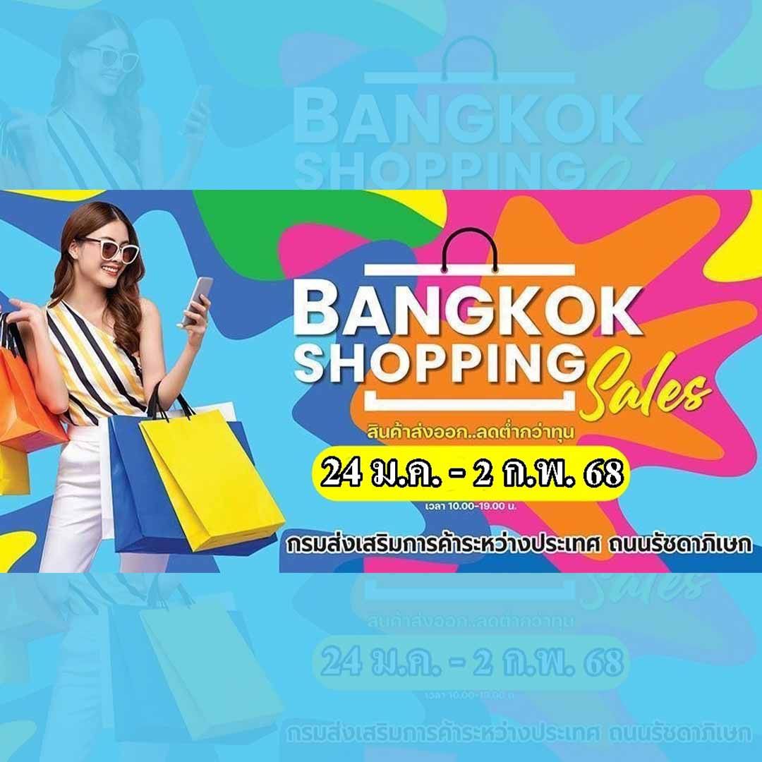 Bangkok Shopping Sales 2025