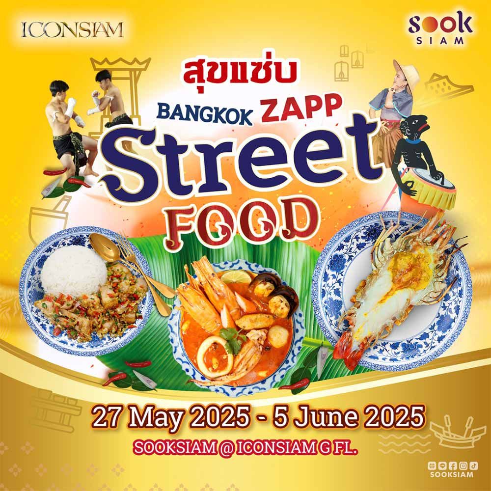 Bangkok ZAPP Street Food
