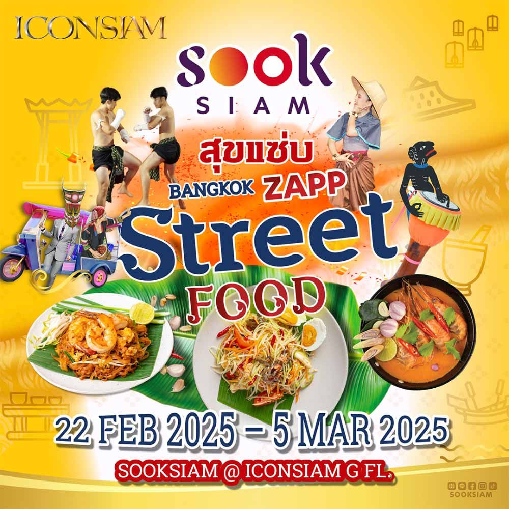 Bangkok ZAPP Street Food
