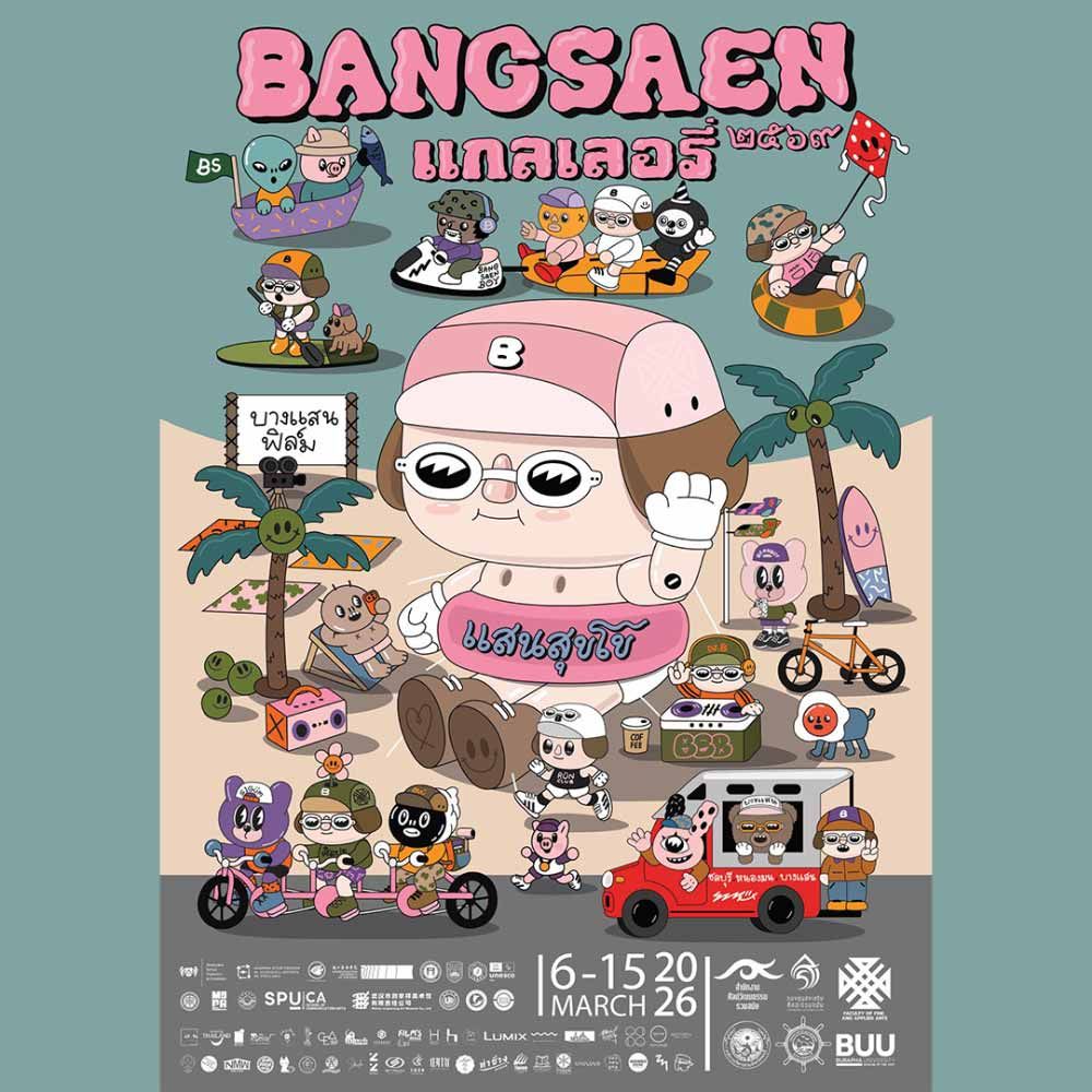 Bangsaen Gallery 2026
