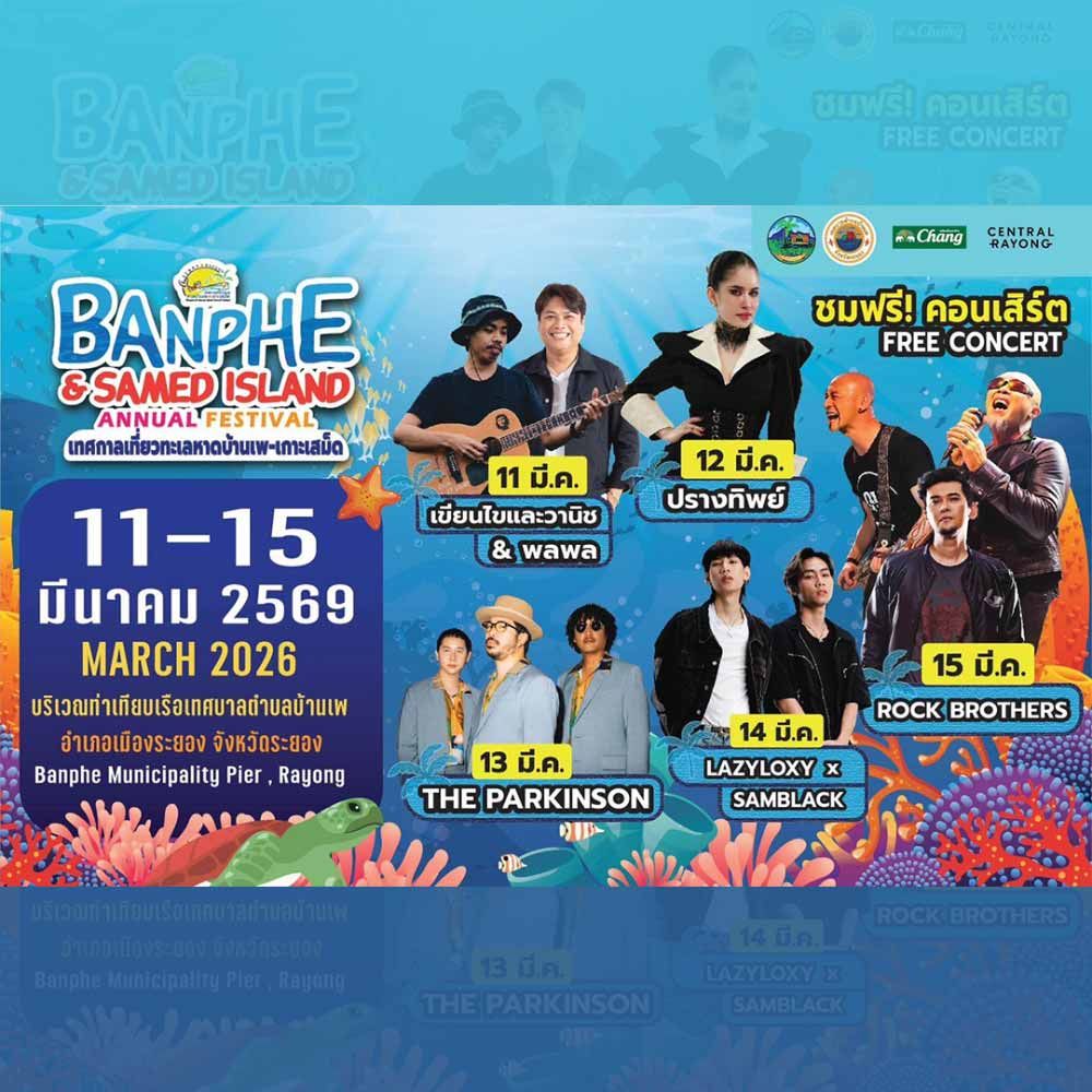 Banphe & Samed Island Annual Festival