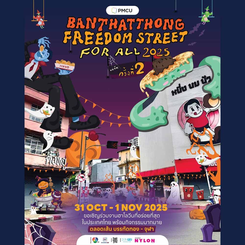 BanthatThong Freedom Street For All 2025