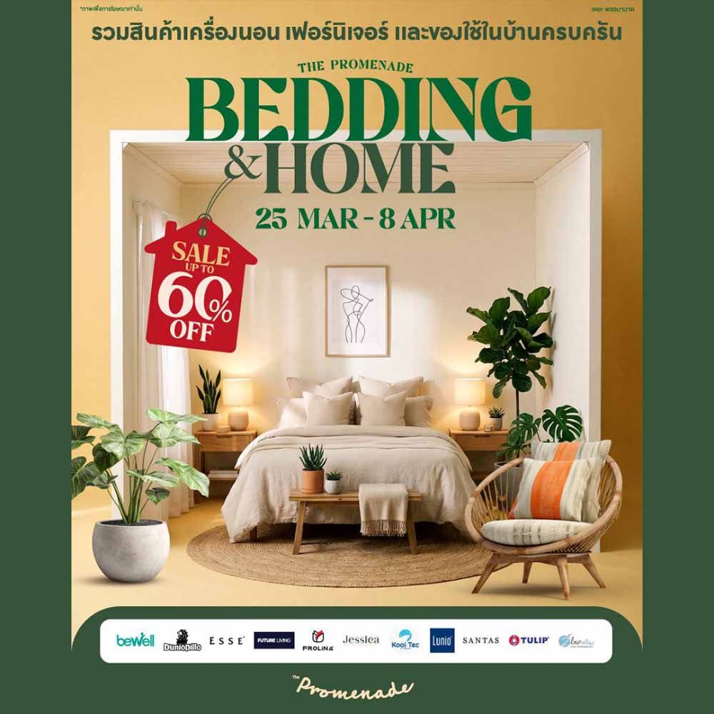 Bedding & Home