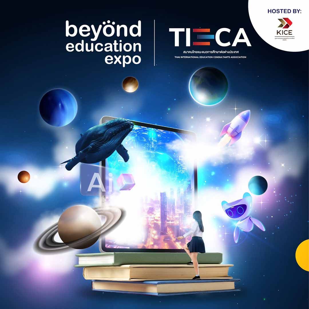 Beyond Education Expo 2025