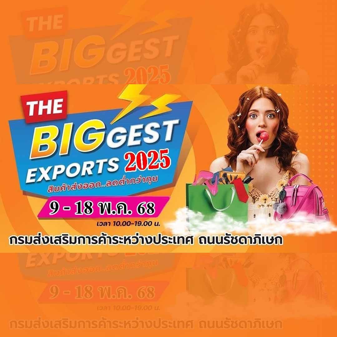 Big Gest Exports 2025