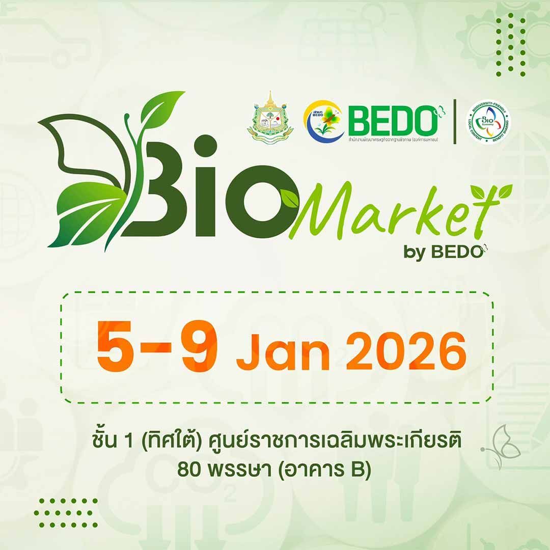 Bio Market by BEDO