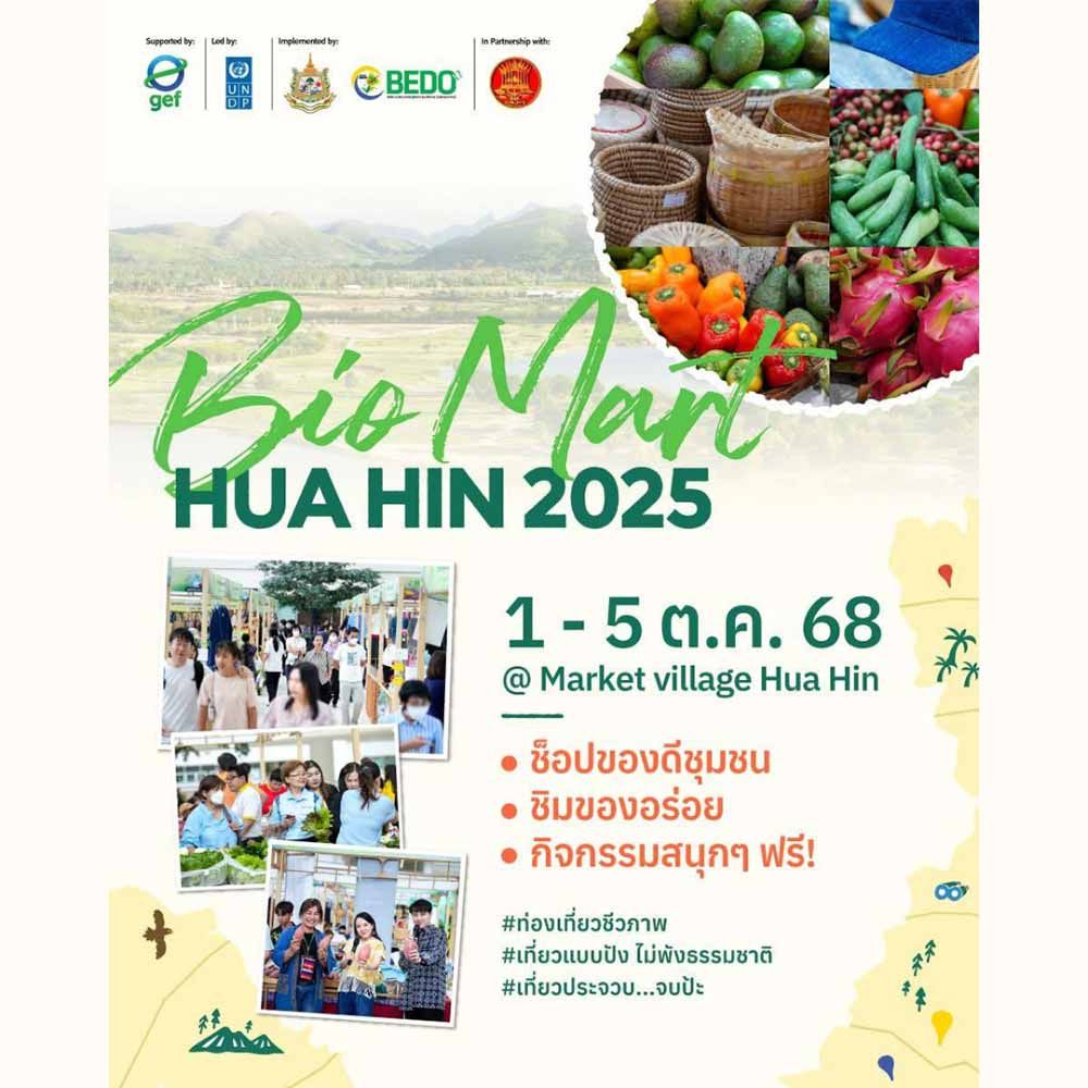 Bio Mart Hua Hin 2025