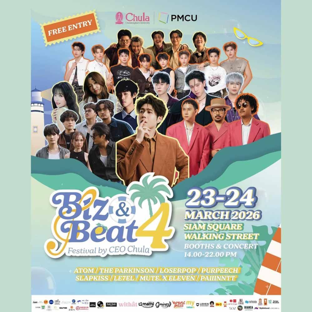 Biz & Beat Festival 4