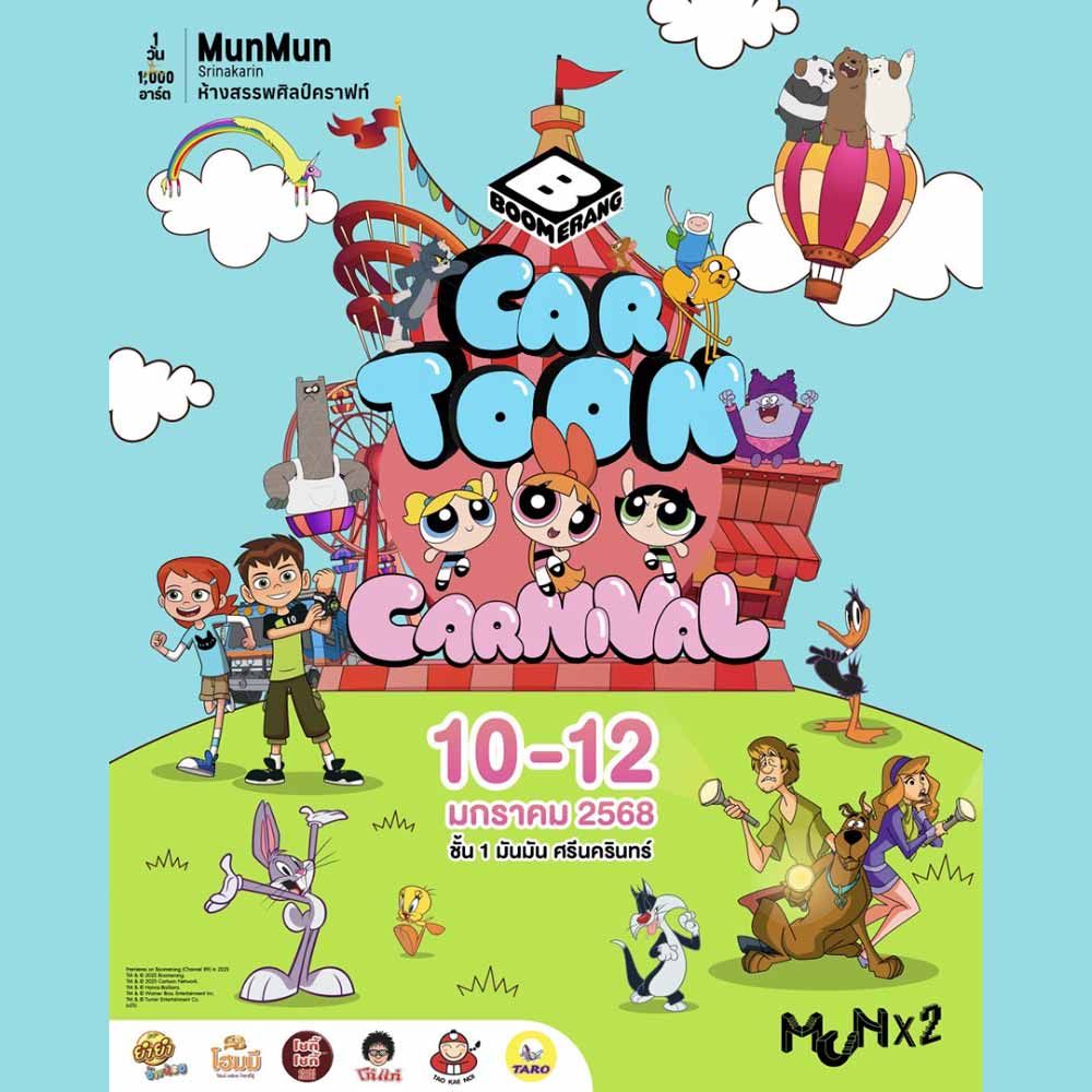 Boomerang Cartoon Carnival