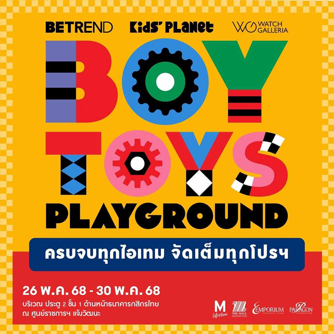 Boy Toys Playgrond