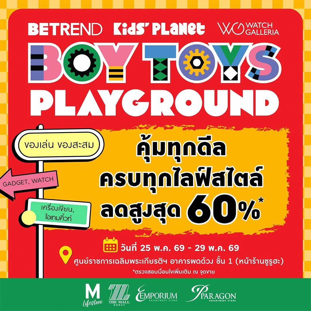 Boy Toys Playground