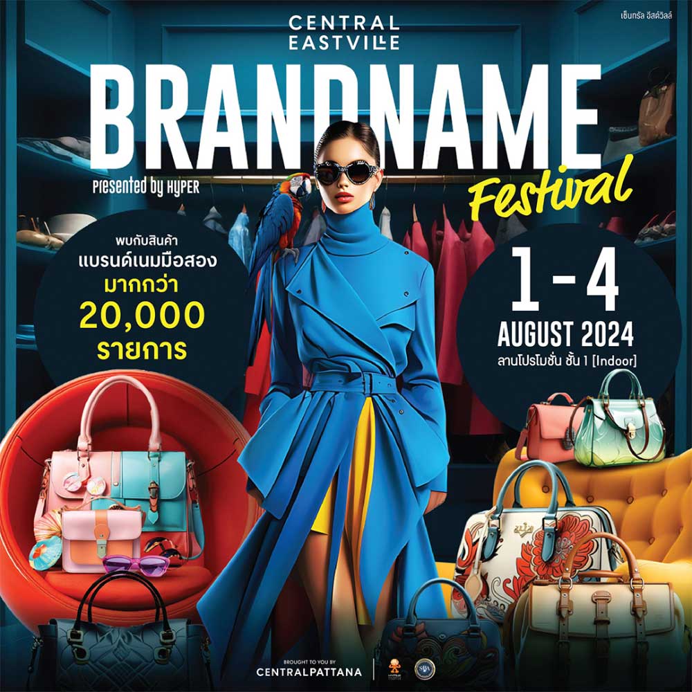 Brandname Festival
