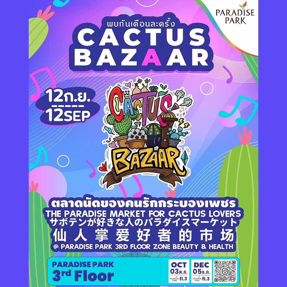 CACTUS BAZAAR