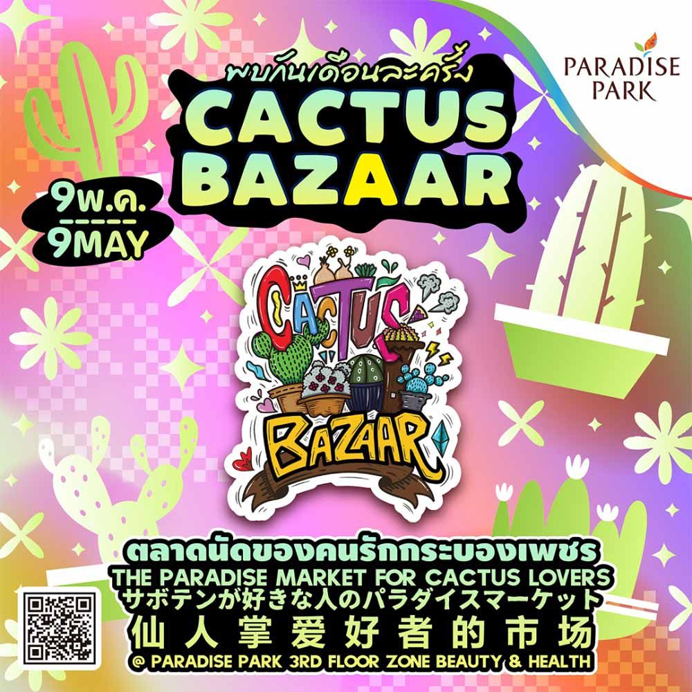 CACTUS BAZAAR