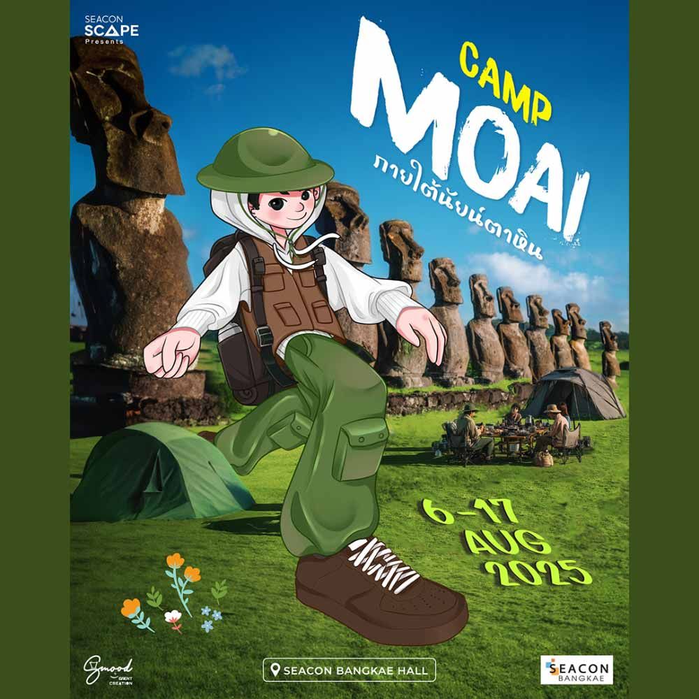CAMP MOAI : ภายใต้นัยน์ตาหิน
